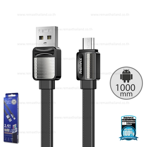 สายชาร์จ Cable For Micro USB RC-154m 1M -Remax