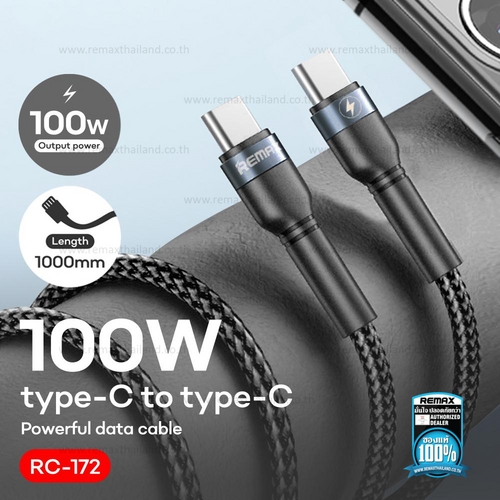 สายชาร์จ Cable Type-C To Type-C 1M RC-172c Remax