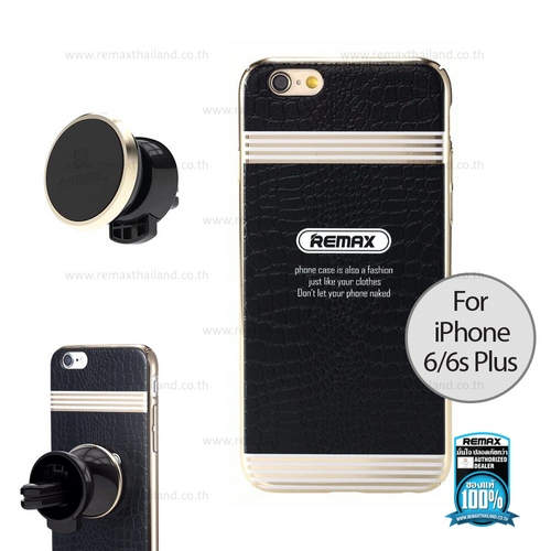 ที่วางมือถือ Car Holder + Case Iphone6/6s PLUS (Black/Gold) Remax