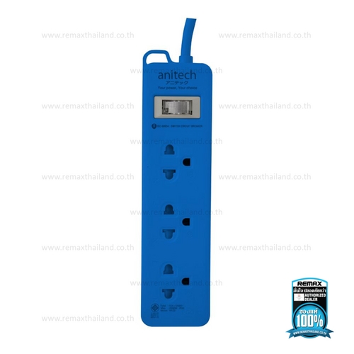 USB Power Strip (Blue,H123) - Anitech