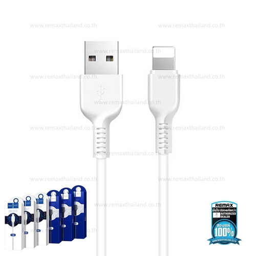 สายชาร์จ Cable Iphone 3M Cable Lightning 3M (X1) - Hoco